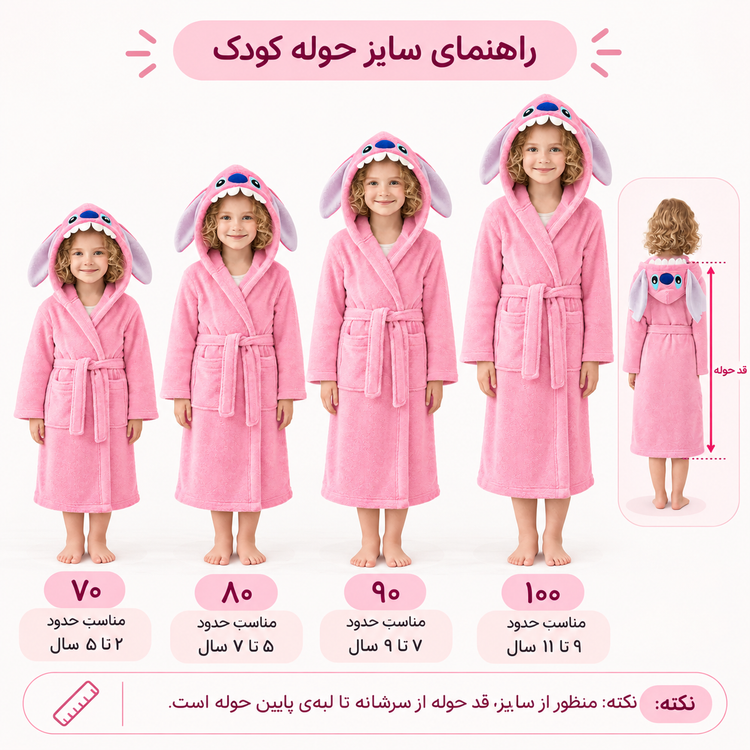 حوله تنپوش پالتویی مرد عنکبوتی